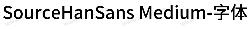 SourceHanSans Medium字体转换